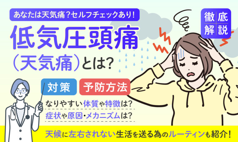 Lush 気圧 変化 頭痛 対策 Wallpaper Digital Art Lush 気圧 変化 頭痛 対策 Wallpaper Digital Art